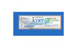 China Ethernet Protocol Electronic IC Chip Integrated Circuits DP83849IDVSX/NOPB supplier