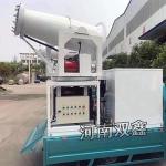 80M Vehicle Mounted Fogging Cannon for sale