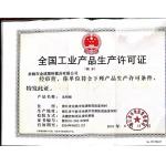 Hangzhou Youken Packaging Technology Co., Ltd. Certifications