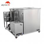 Skymen JP-2048GH 175L EMF Industrial Ultrasonic Cleaner 2400W Micro Motor for sale