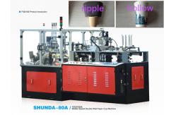 China Double Wall Paper Cup Sleeve Machine , Automatical Paper Cup Wrapping Machine supplier