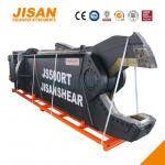 Powerful Excavator Metal Shears With Up To 1500T Cutting Force And Increased Cylinder Size For Heavy Duty Work for sale