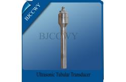 China Ultrasonic Pipe Cleaning 20Khz 1200W Industrial Ultrasonic Transducer supplier
