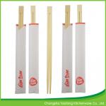 Natural 24 cm Twins Bamboo Chopsticks ;  Open Paper Packing for sale