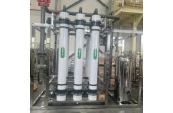 China 30 Tons Of Ultrafiltration Nanoscale Filtration Equipment Efficient Ultrafiltration Solution supplier
