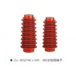epoxy resin support insulator 35KV H.V.switchgear insulator ZJ-35Q/145*380 for sale