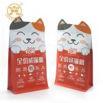 LDPE Dog Cat Pet Food Packaging Bag 5kg Box Bottom Zipper Pouch Eight Side Seal for sale
