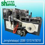Fully Automatic Ice Cream Paper Cup Making Machine with 2-16oz volume lids are available for sale