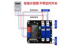 China Dual Power ATS Automatic Transfer Switch For Genset Auto Changeover 250Amps supplier
