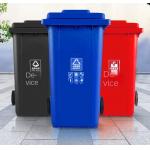 200 Liter Wheelie Recycle Binplastic Dustbin Plastic Dustbin with Pedal