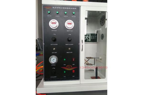 DX8426 Building Material Decomposition Smoke Density Testing Machine