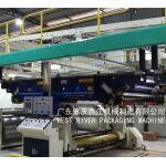 Auto Paper Splicer | High Speed Corrugated Paper SPlicing Machine, 150-350m/min for sale