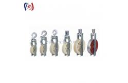 China 10KN Single Clevis Style Nylon Aluminum Sheave Conductor Stringing Blocks supplier