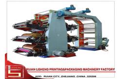 China multifunction polygraph flexo printing machine With Ink Motor , Flexographic Printing Machine supplier