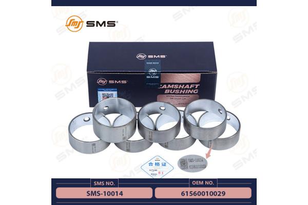 61560010029 Sinotruk Howo Engine Parts Camshaft Bush SMS-10014