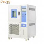 220V/380V 50/60Hz Power Source Temperature Humidity Temperature and Humidity Chambers -70C To 150.C for sale