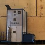 Energy Saving Tank Welding Equipment Egw Vertical Tank Welder Machine for sale