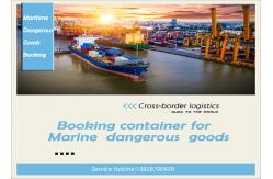 China 20FT 40FT International Sea Freight Forwarding , DDP Shipping From China To Pakistan supplier