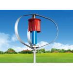 Generator Wind Turbine Hybrid Electric System 600W 48V Utility Design for sale