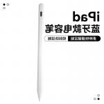 Magnetic Attachment Tilt Bold Palm Rejection Stylus For Ipad 2018 for sale