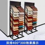 Multiple Rows Stone Display Rack 400x300mm Quartz  Ceramic Tile Display Stand for sale