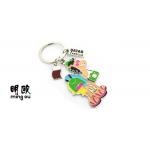 Silver Plating Qatar Design Camel Metal Key Ring Custom For Travel Market for sale