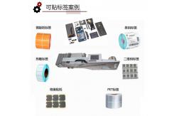 China Auto SMT Label Feeder With Fiber Optic Sensor For Universal Machine supplier