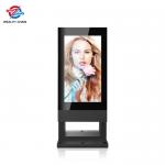 Exterior Display LCD Monitor High Temperature Resist 2500nits LVDS for sale