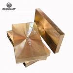 AMS 4533 CuBe2 Beryllium Copper Plate 216 X 245 X 278mm for sale