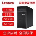 High performance ThinkServer T100C Tower Server