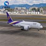 LCL DHL UPS TNT Express From China To Singapore Japan South Korea for sale