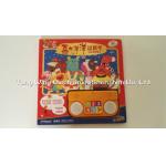 FCC 3AA Battery Push Button Sound Module With Nursery Rhyme