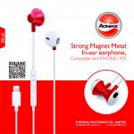 Switching Song 10mm 16Ohm Lightning Cable Earphones for sale