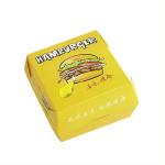 White Cardboard Hamburger Patty Box Biodegradable Burger Box Recyclable Packaging for sale