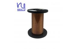 China Custom Enamelled Copper Wire For Relays supplier