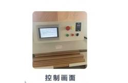 China Automatic Slitting And Rewinding Machine Accurate Cutting And Easy Loading  380v supplier