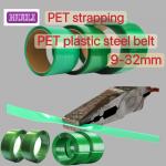 High-Speed ​​PET Strapping 9–25mm PET Strapping Band PET packaging belt for Automatic Strapping Tools