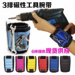 Woodworking Magnetic Screw Holder Wrist , Drill Bits Wrist Magnet for sale