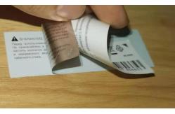 China Personalized Cheap Paper Wine Bottle Sticker Customized Label Sticker supplier
