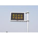 P16 EN12966 Traffic LED Message Sign Outdoor High Bright  VMS Display for sale