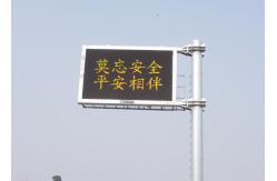 China P16 EN12966 Traffic LED Message Sign Outdoor High Bright  VMS Display supplier
