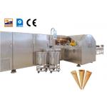 380V 13kg / Hour Rolled Sugar Cone Machine Ice Cream Cone Maker Machine for sale