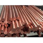 TP1 TP2 C10700 4 Inch Red Copper Bar 2mm Yellow for sale