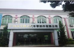 China Wire Harness Wrapping Tape manufacturer