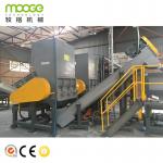 Crusher Shredder Machine MT Series PET Bottles Washing Recycling Line for sale