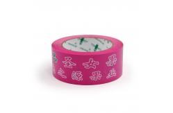 China Printed Clear Fragile Plastic Bopp Packing Tape Customized Service supplier