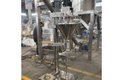 China Fully Automatic Flour Wheat Powder Packaging Machine Vertical Powder Quantitative Filling Machine supplier