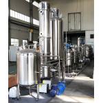 Jacketed Vertical Basket Centrifuge Herbal Extraction Machine For Hemp Oil Extraction for sale