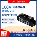 Genuine Jiangsu Gute GOLD single-phase industrial-grade DC-controlled AC 100A solid state relay SAM40100D for sale