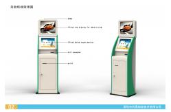 China Water And Eectricity Fee Bill Payment Kiosk , Self service kiosk payment machine supplier